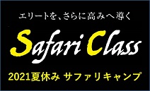 ジュニア ユースセレクションをサポート ゴールアシスト