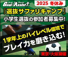 2025冬サファリキャンプ