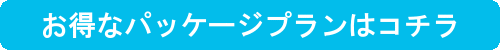 2025冬キャンプ